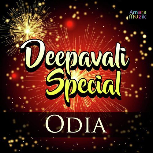 Zabardast Premika Title Track - Various Artists