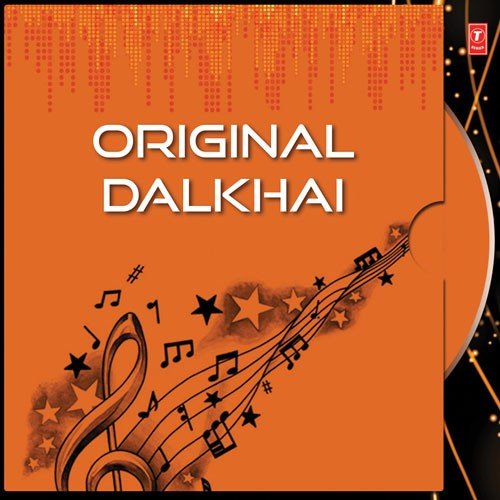 Jaiphula Re Madua - Various Artists