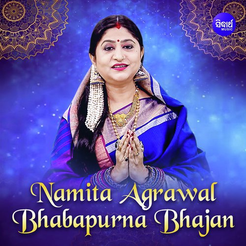 Mana Mora Mandira - Namita Agrawal