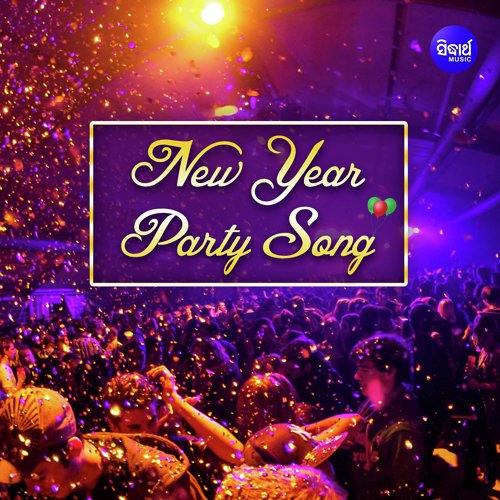 Nua Nua Swapnare Happy New Year - Various Artists