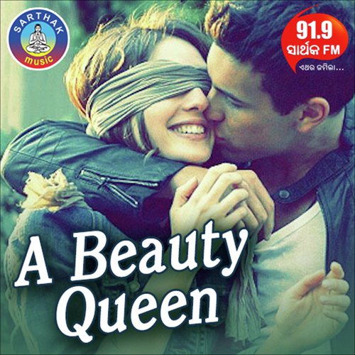 Jetki Tukel Hip Hip Hurrey - Umakant Barik, Pragyan Hota