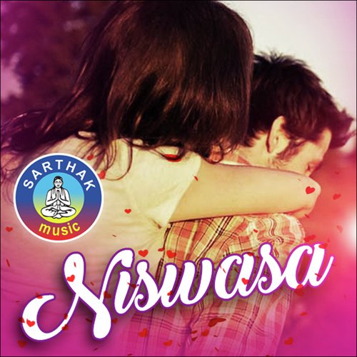 Kebe Kebe Mun Aakasha - Various Artists