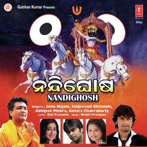 To Kala Muha - Sonu Nigam, Abhijeet Mishra, Sanjeevani Bhelande, Antara Chakraborty