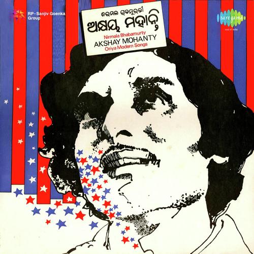 Nirmala Bhaba Murati - Akshaya Mohanty