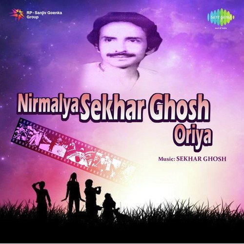 Dukha Dei Haschhure - Sekhar Ghosh