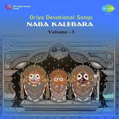 Aahey Neelachala - 