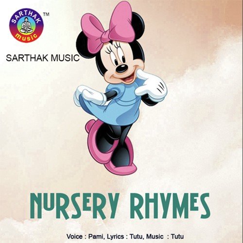 Bhola Motu - Pami