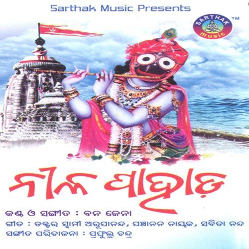 Satyare Jie Rahiba - Bana Jena