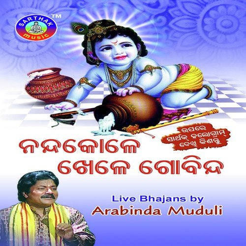 Jay Basudeb Nanda Kumar - Arabinda Muduli