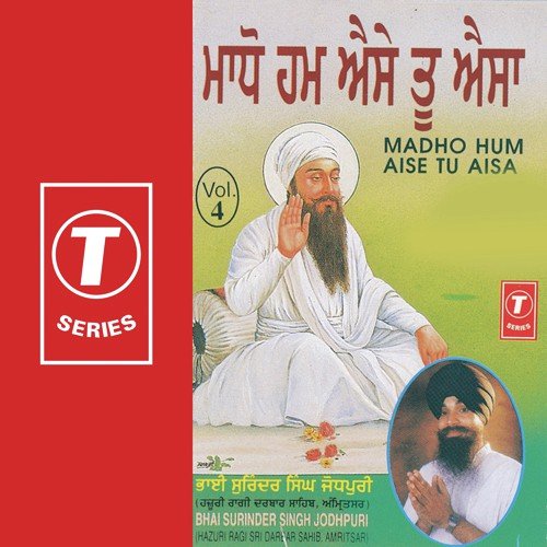 Bolho Sach Naam Kartar - Bhai Surinder Singh Ji (Jodhpuri)