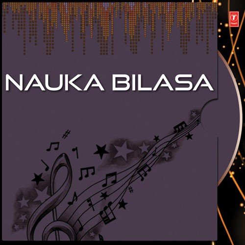 Nauka Bilasa - Various Artists