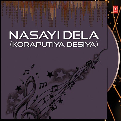 Dhara Dhara - Various Artists