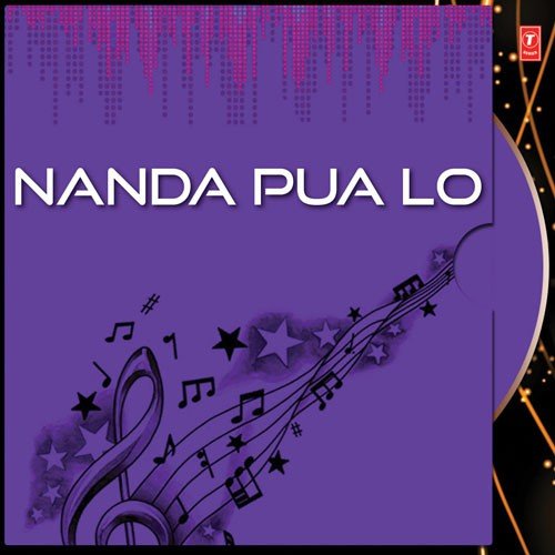 Ta Hata Re Chhata - Various Artists