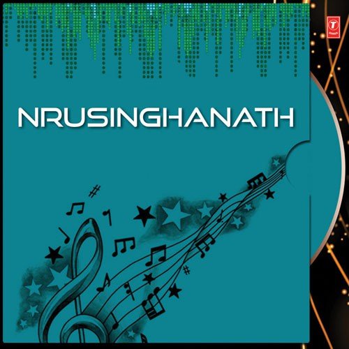 Nrusinghanath - Various Artists
