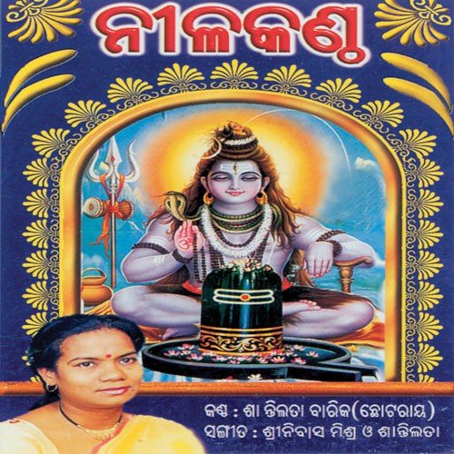 Punya Toyare - Various Artists