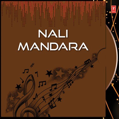 Kahide Tu Maa - Various Artists
