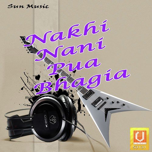 Nakhi Nani Pua - Various Artists