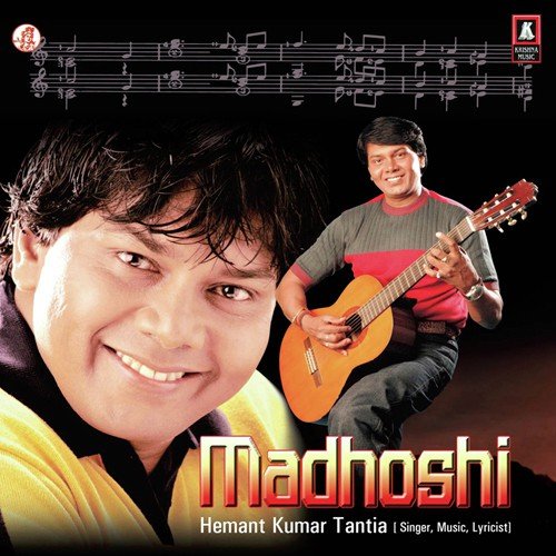 Tumko Dekha - Hemant Kumar Tantia