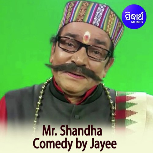 Mr. Shandha 2 - Akshaya Mohanty, Dhanajaya Shatpathy, Geeta Das, Baby