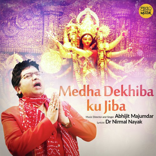 Medha Dekhiba Ku Jiba - Abhijit Majumdar