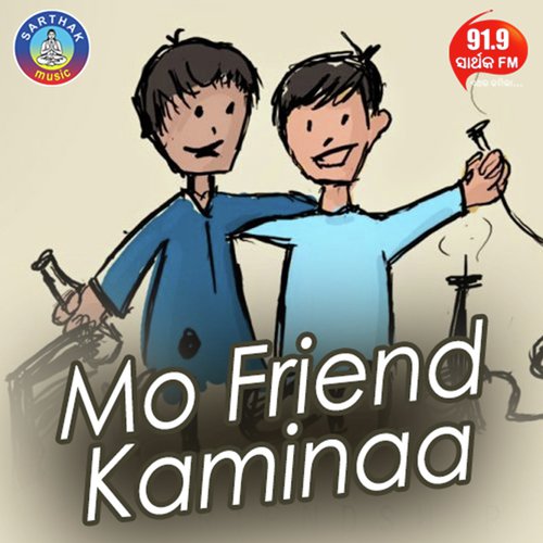 Friend Kamina - Sangram Mohanty