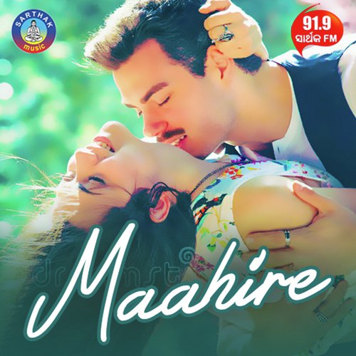 Tate Pratidina Mun - Debesh Pati, Jagruti