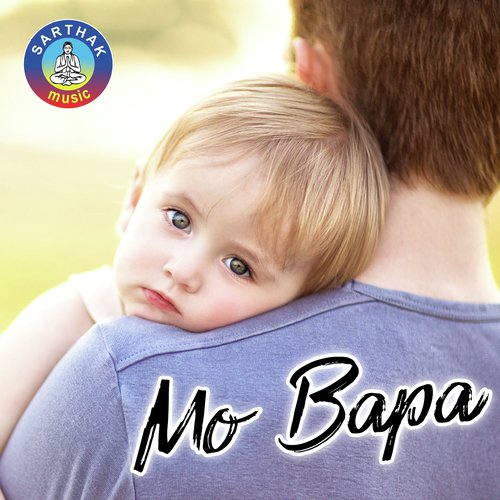 Bapa Bapa Daaki - Nibedita