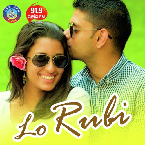 Tu Heijaa Lo Mo Bibi - Kumar Bapi