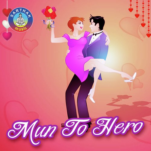 Kahinki Je Ichha Huye Duet - Various Artists