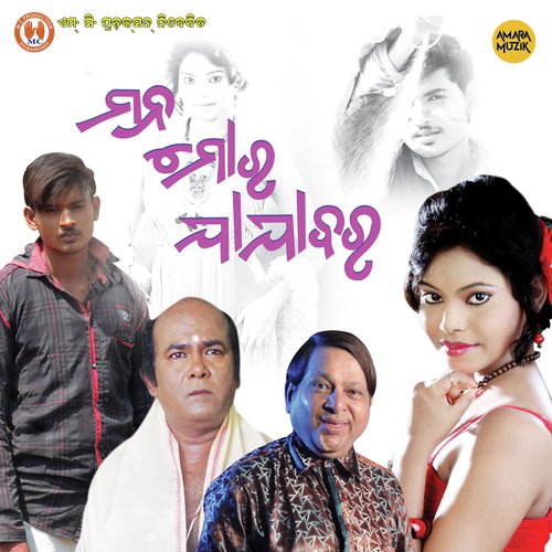 Kebe Asiba (Female) - Various Artists