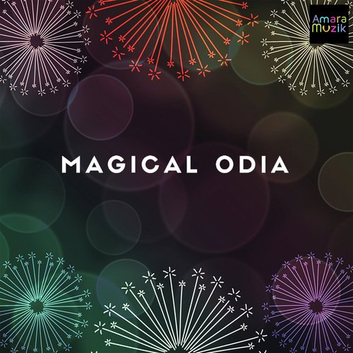 Na Nida Hue - Various Artists