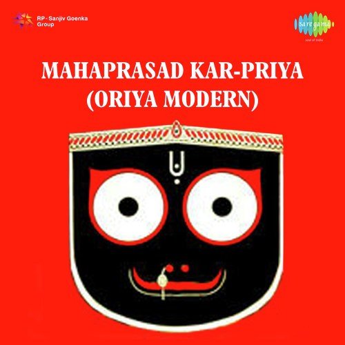 Mate Bhari Laja Lage - Prafulla Kar