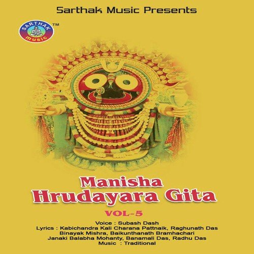 Ki Heba Suaa Posile - Subash Das