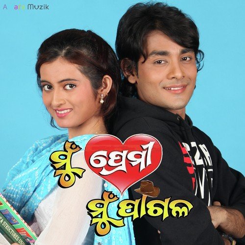 Naughty Naughty - Abhijit Mazumdar