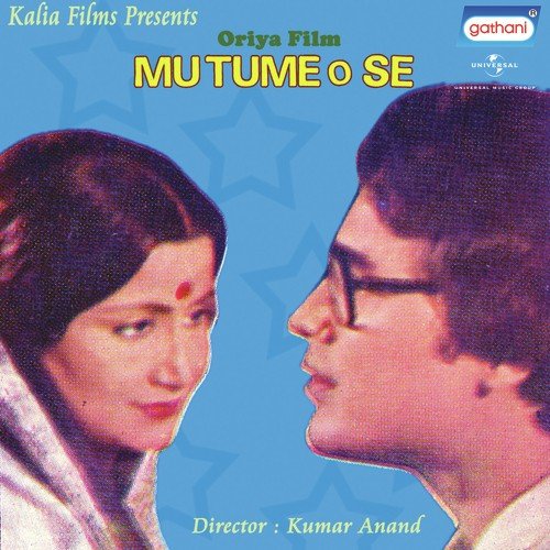 Jane Na Kebe Taku - Krishna Mahapatra