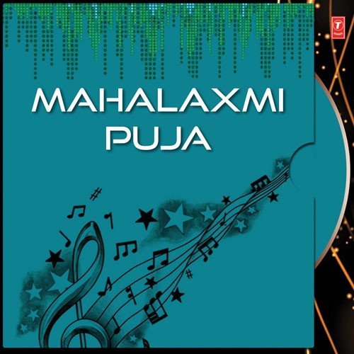 Mahalaxmi Puja - Various Artists