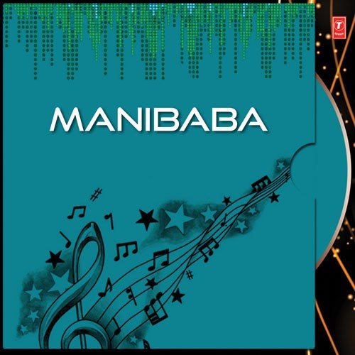 De Re Sankara De - Various Artists