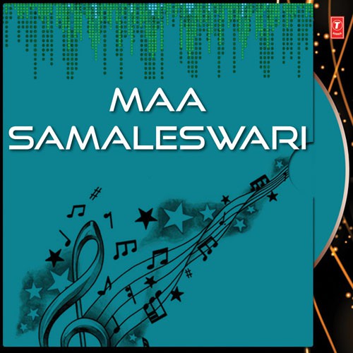 Maago Padma Phula - Various Artists