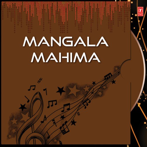 Dhire Dhire Pada - Various Artists