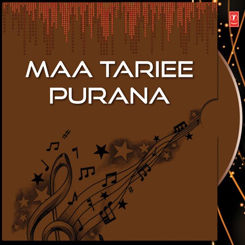 Maa Tariee Purana - Various Artists
