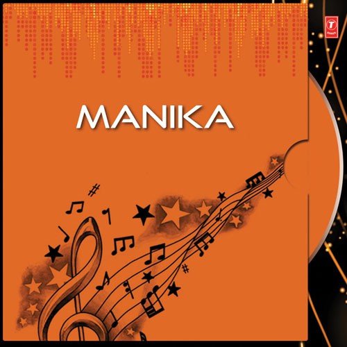 Dekhicha Kie Kebere - Various Artists
