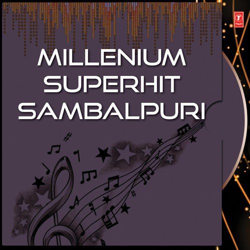 Chhire Maa - Various Artists