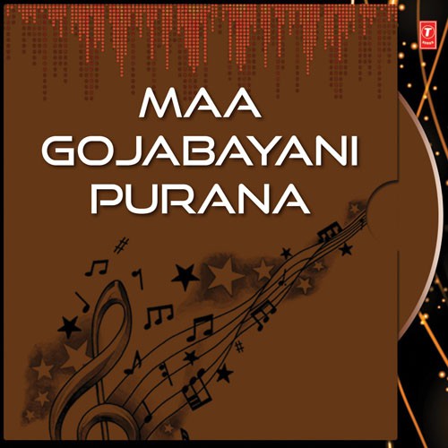 Maa Gojabayani Purana - Various Artists
