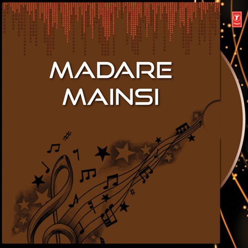 Idi Aitira Nani - Various Artists