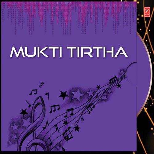 Tirtha Bhitare - Khirod Kumar