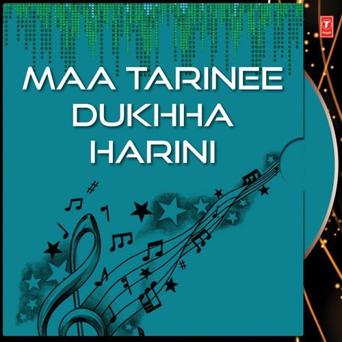 Shreekhtre Basichhi - Various Artists