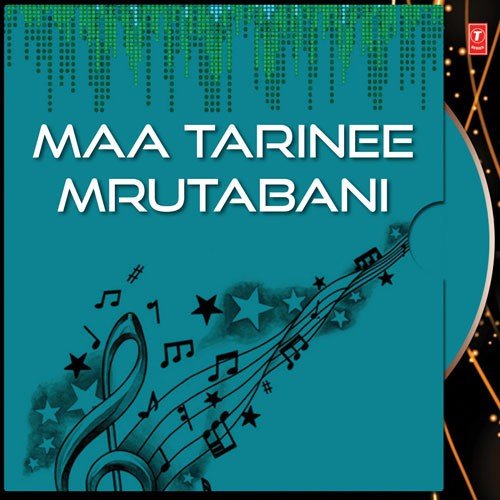 Ghata Gaon Mani - Various Artists