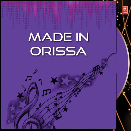 Made In Orissa - Malaya Mishra