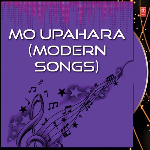 Bhabibara Maja - Nirmala Nayak