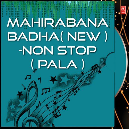 Mahirabana Badha - Various Artists